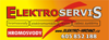 logo Elektro Servis - elektroinstalace, hromosvody, výškové práce